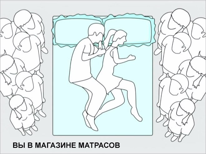 10 Sleep Positions That Tell EVERYTHING About Your Relationship... - Dream, Pose, Basil, Longpost