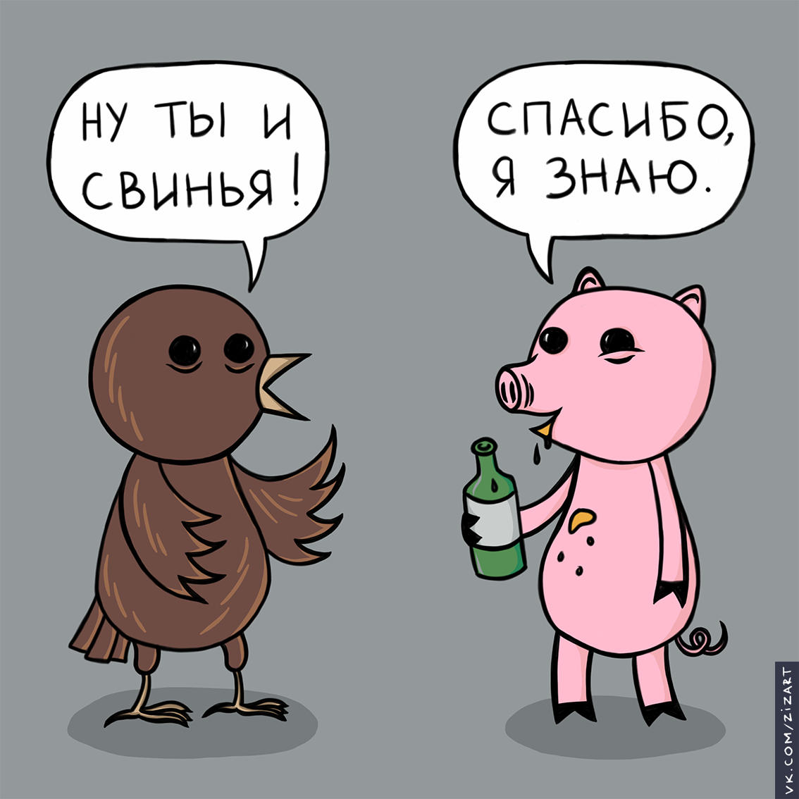 Point of view - Web comic, Caricature, Pig