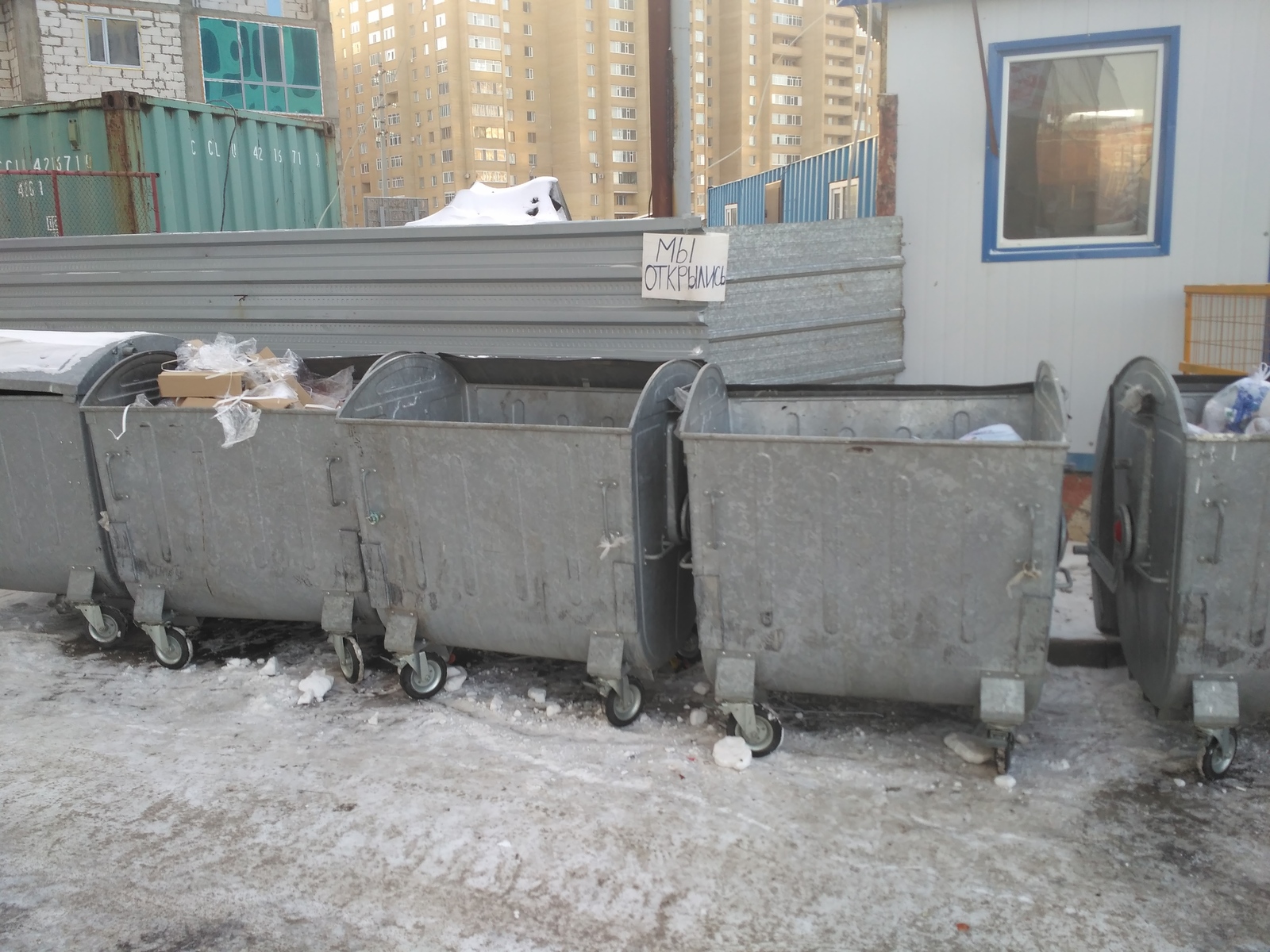 Age of startups - My, Astana, Garbage