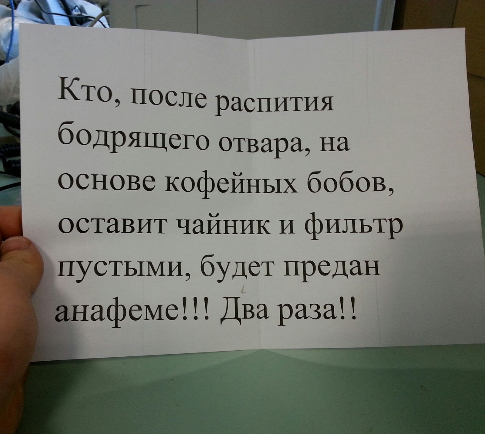 Когда коллектив на работе с чувством юмора. | Пикабу