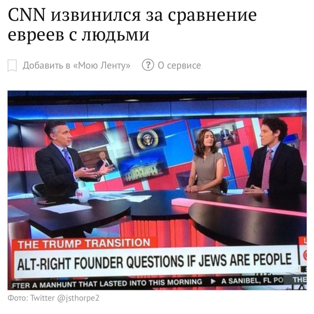 Ribbon - Header Wizards - Cnn, ribbon, Jews