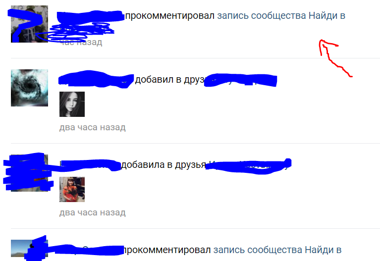 Comments in VK - In contact with, Comments, Privacy