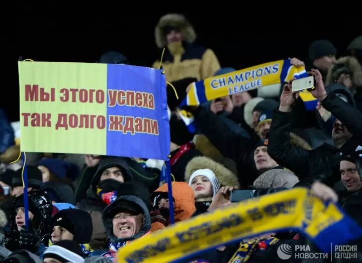 The happiest people were yesterday in Rostov... - Football, Champions League, Fk Rostov, Bayern Munich, Kurban Berdiev, Emotions, Happiness, Longpost