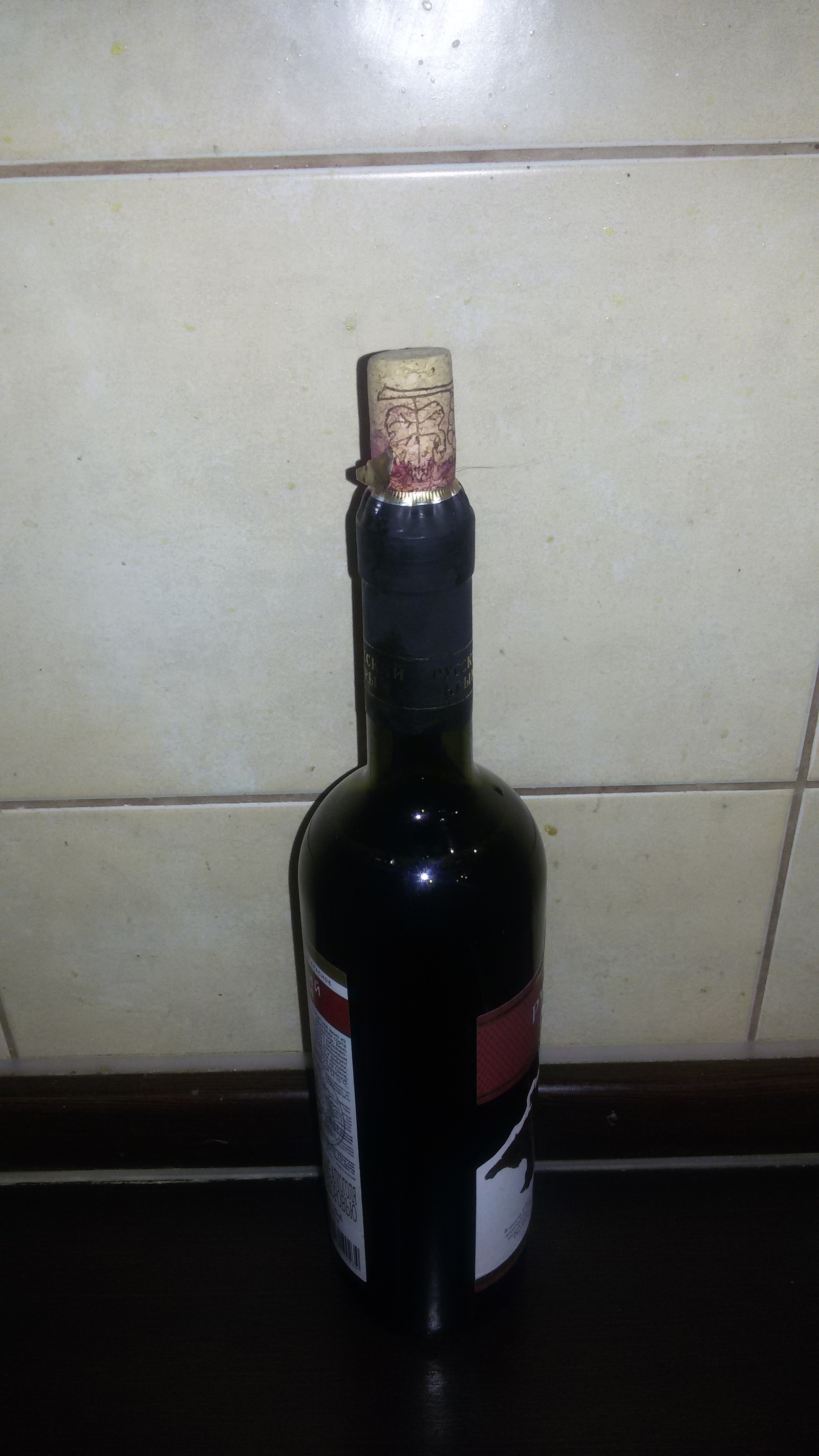 What to do if there is no corkscrew? - My, Alcohol, Cold, 