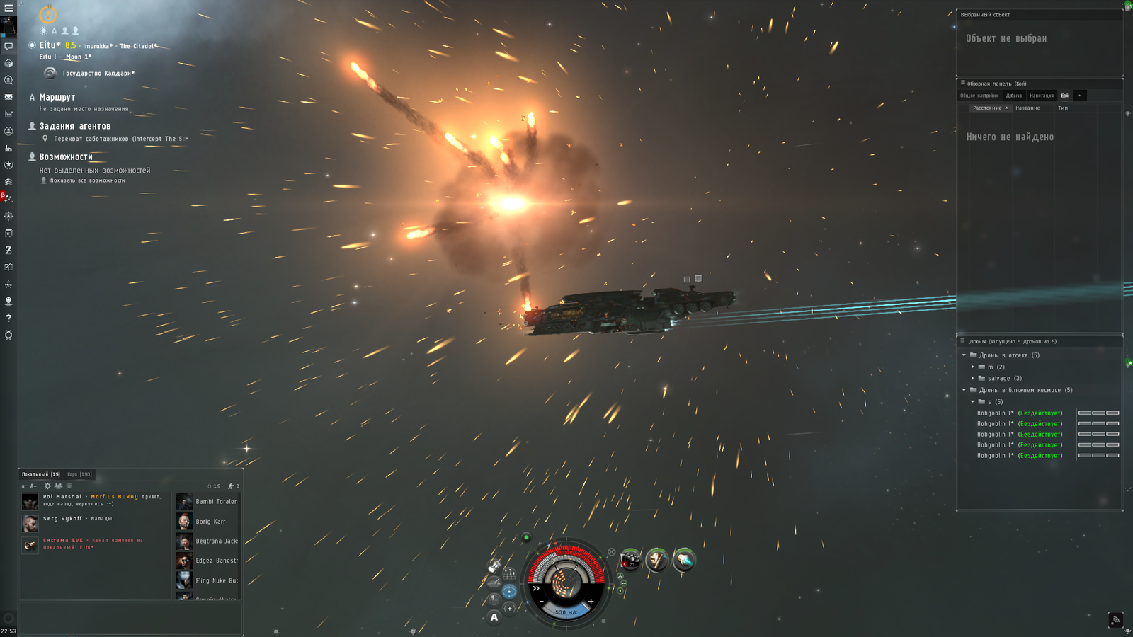 More Eve: Online in feed - My, Eve Online, Eve, Screenshot, Longpost