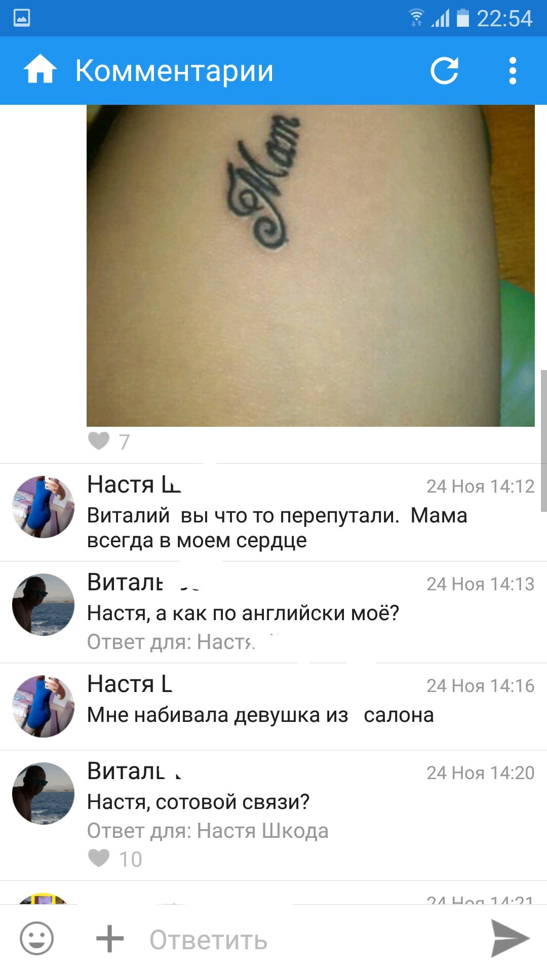 The girl from the salon knows better!!! - Tattoo parlor, Tattoo, In contact with, Polyglot, Longpost