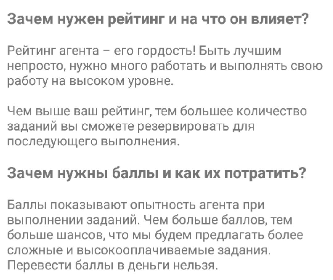 Как можно подзаработать в 2016. - Заработок, Деньги, Работа, Подработка, Приложение, Topmission, Длиннопост