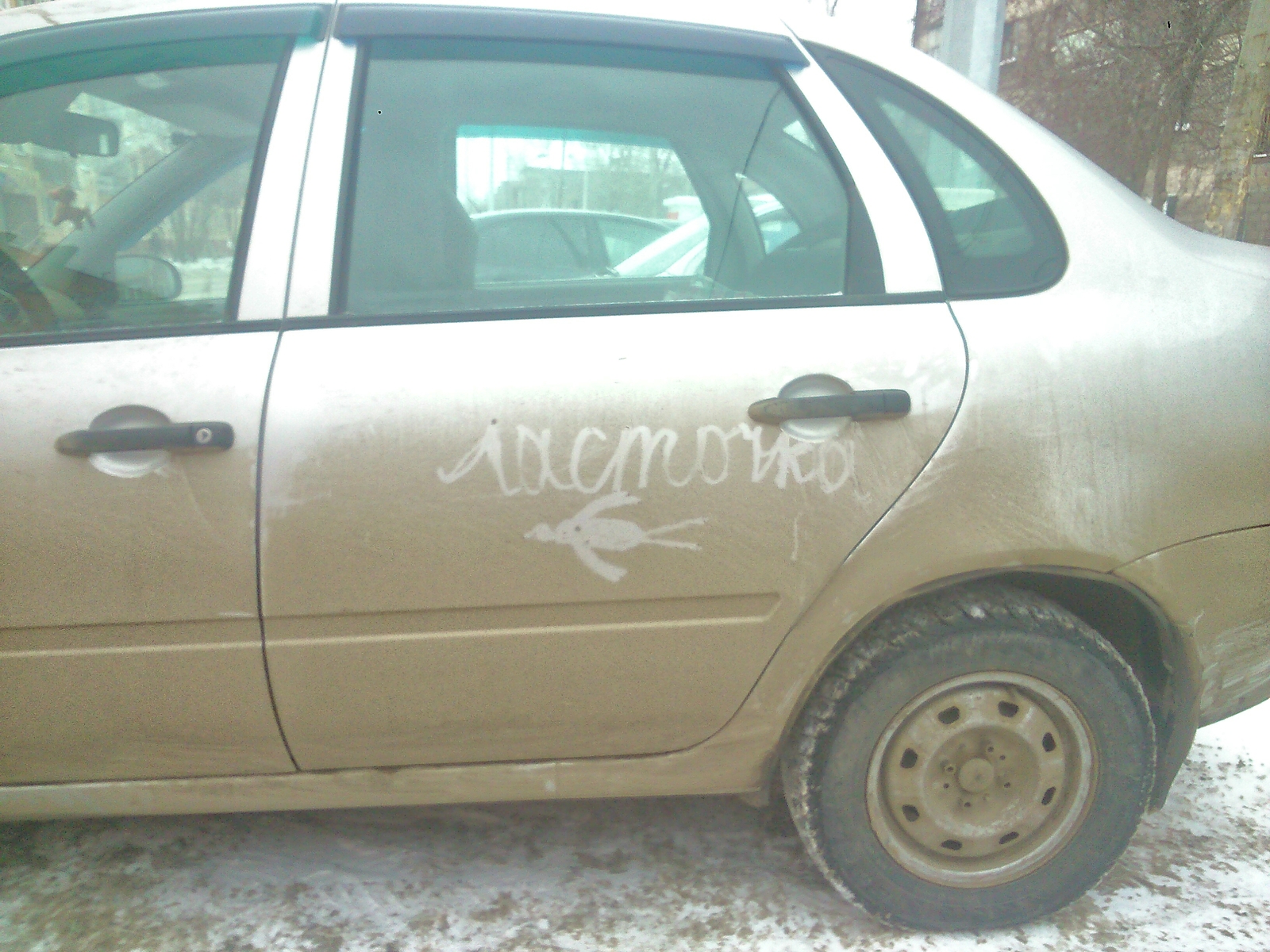 What is the name of the boat... - My, A boat, Martin, Drawing, Car