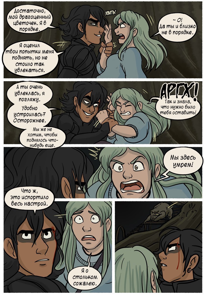 Mias and Elle, Chapter 2, pages 33-38 - Comics, Stressedjenny, Mias and Elle, Translation, Longpost