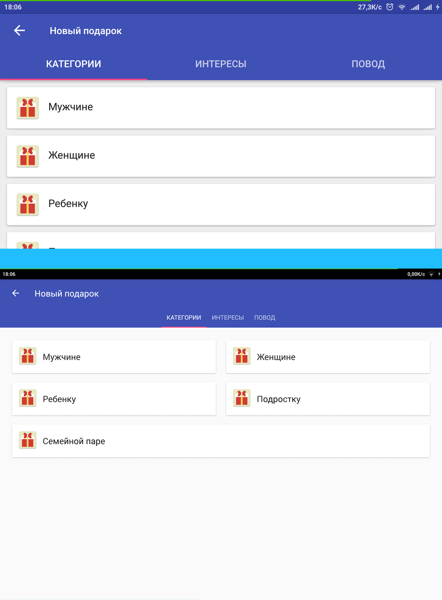 Material Design - Layout for tablets. - My, Android, Programming, Material Design, Longpost