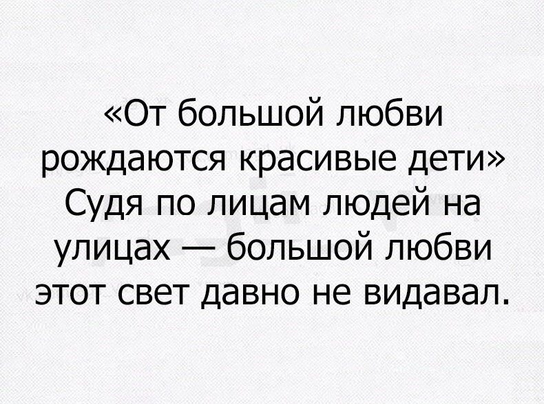 Давно не видел свет большой любви )) - Любовь, Красота, Мир, Дети