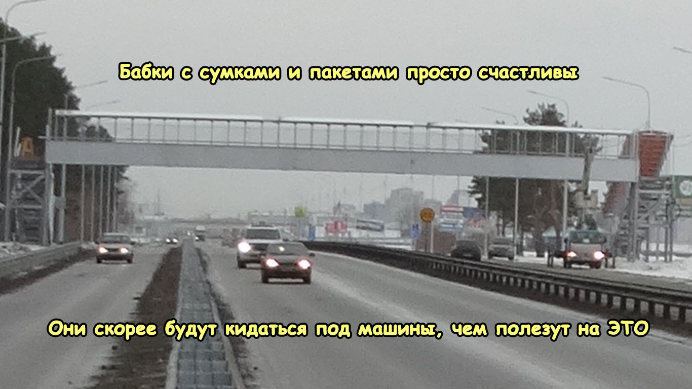 Спасибо за новую дорогу... уроды. - Моё, Тюмень, Дорога, Длиннопост