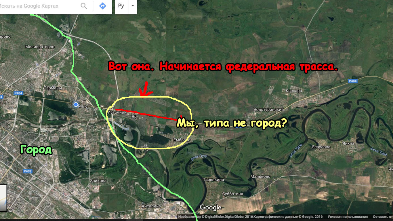 Спасибо за новую дорогу... уроды. - Моё, Тюмень, Дорога, Длиннопост