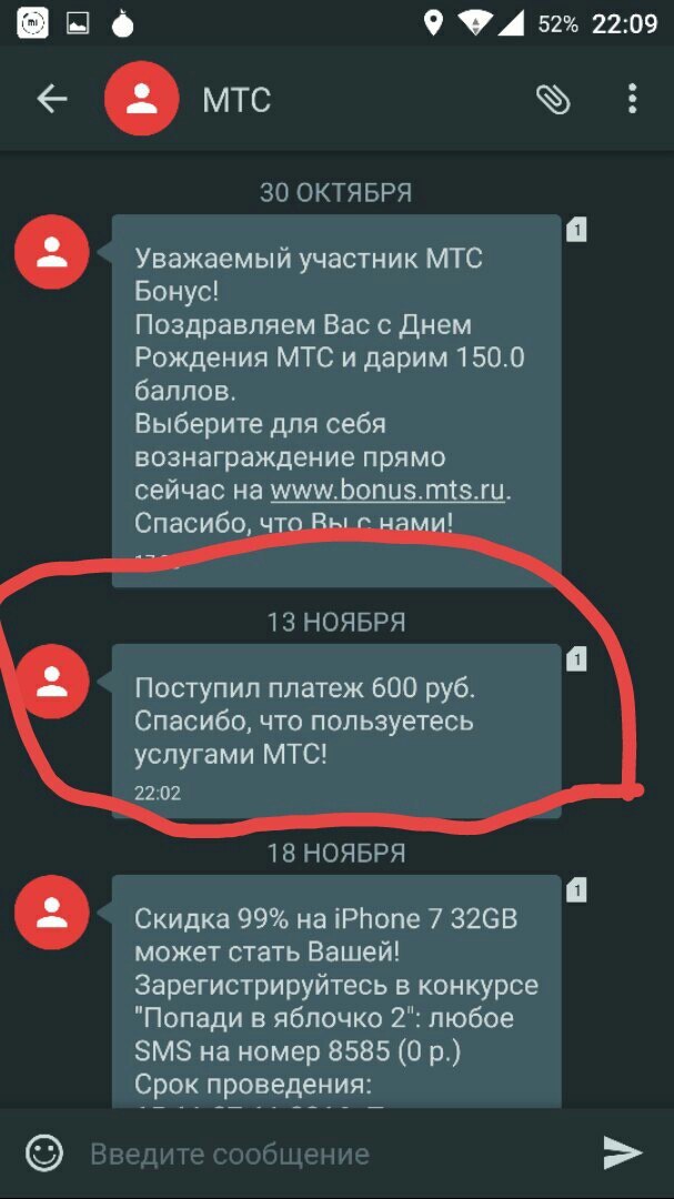 Как можно подзаработать в 2016. - Заработок, Деньги, Работа, Подработка, Приложение, Topmission, Длиннопост