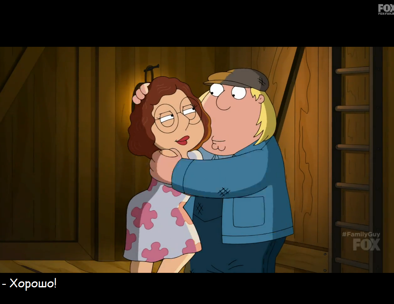 Break me completely. - Family guy, Hint, Break me, Screenshot, Longpost