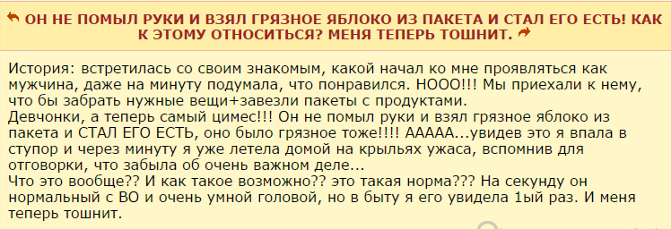 1 ый раз
