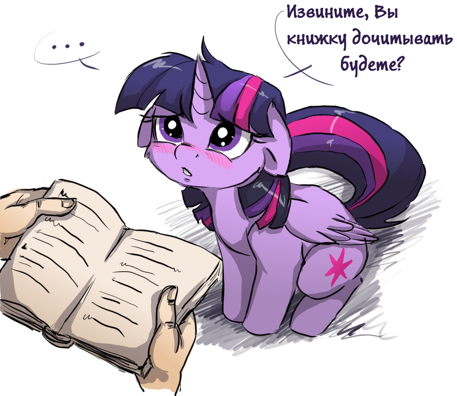 Hunger for knowledge - My little pony, Twilight sparkle, Books, Buttersprinkle