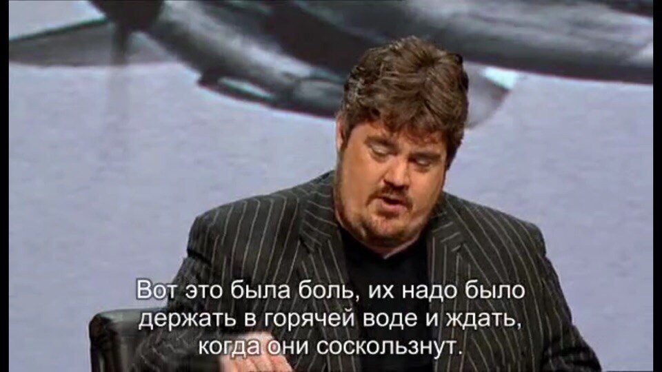 Проблемы полных детей - Алан Дейвис, Фил Джупитус, Quite Interesting, Раскадровка, Нацизм, Длиннопост