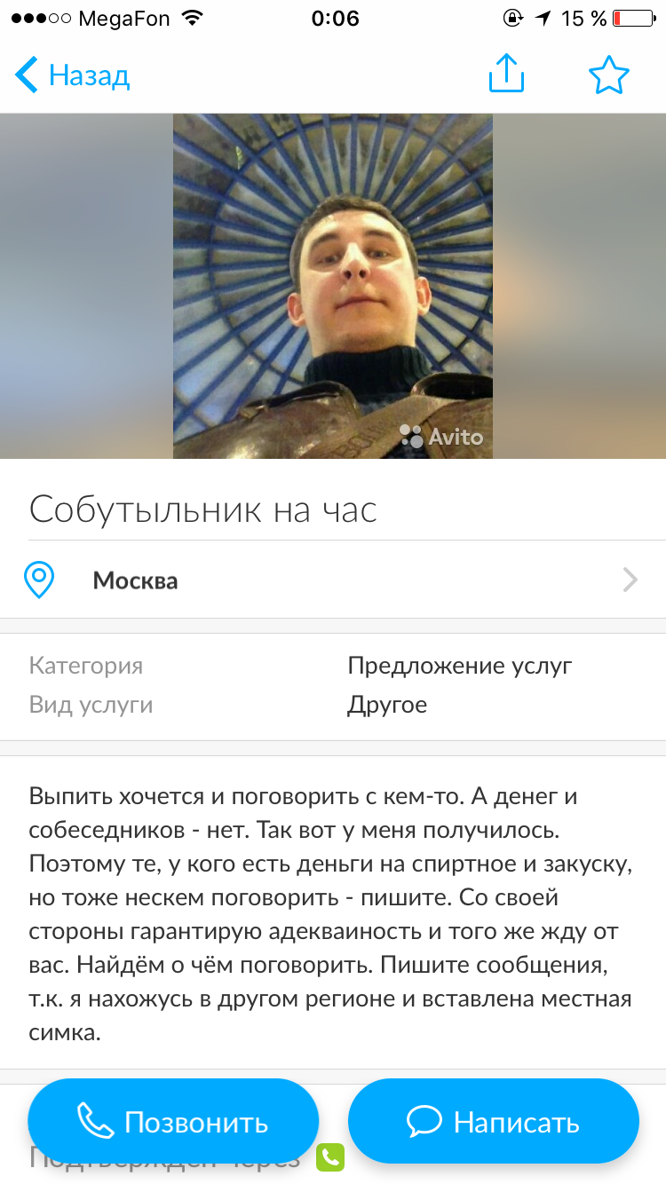 Оригинальненько... | Пикабу