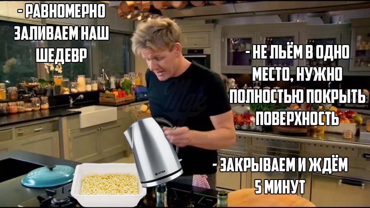 Gordon Ramsay recommends. - Gordon Ramsay, Doshirak, Longpost, Images, Recipe