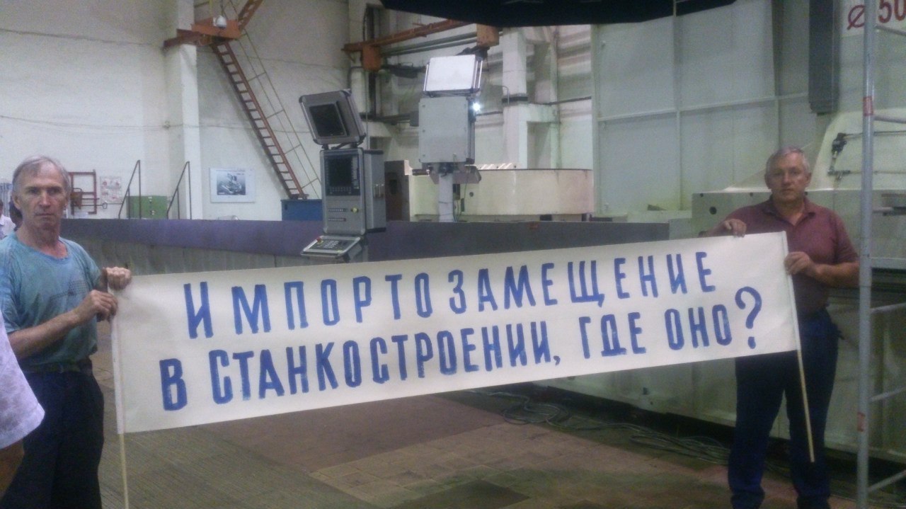 Выполняя госконтракт, завод в Краснодаре понёс убытки в 490 миллионов рублей - Пикабу, Безысходность, Беспредел, Помощь, Промы, Длиннопост, Завод