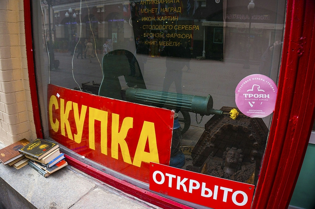 В ломбарде | Пикабу