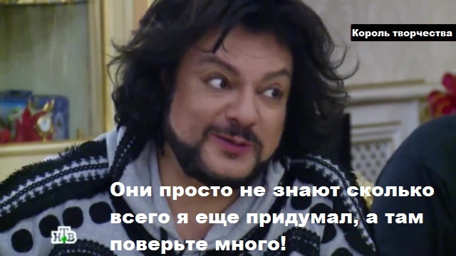 Our Everything - Philip Kirkorov, Inventors, Writer, Composer, Screenwriter, Chemists, Genius, Interesting, Writers