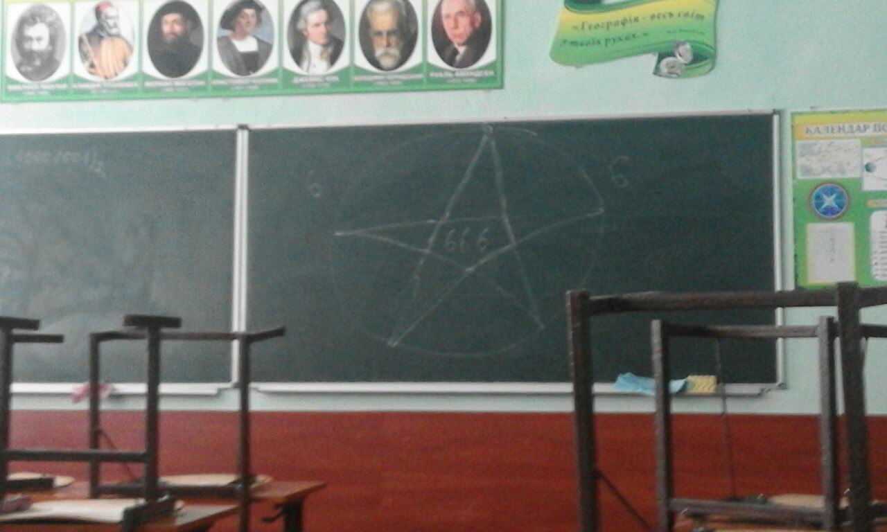 Regular lesson in computer science - My, Lesson, Informatics, School, 666, Satan, Pentagram
