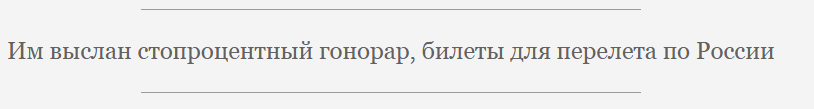 История о том,как шведская группа Dead By April провела концерты для тысячи своих фанов в России - Концерт, Dead By April, Развод, Непонятно, Длиннопост