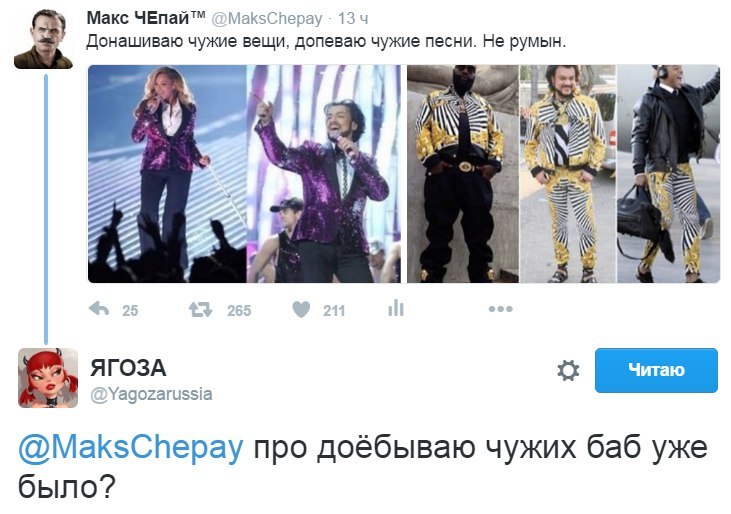 On the wave of posts. - Philip Kirkorov, Mat, Humor