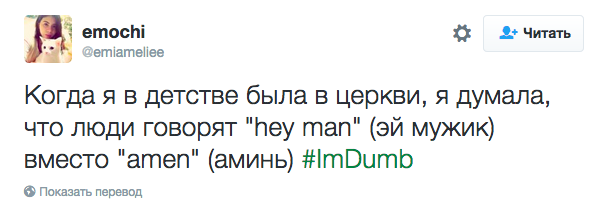 #IJump (part 1) - My, Twitter, Stupidity, Longpost