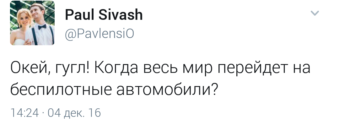 Я после первого выезда в город с инструктором по вождению - Моё, Вождение, Авто, Юмор, Окей гугл