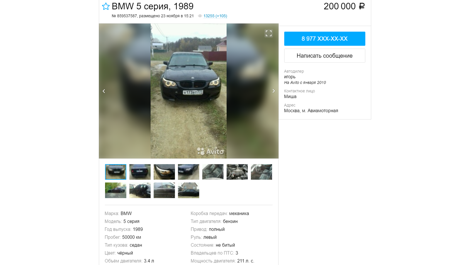 Когда очень хочешь bmw в кузове е60 | Пикабу