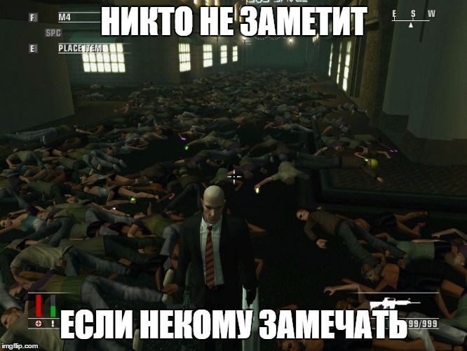 Стелс в играх... - Игры, Стелс, Hitman