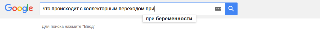 Спасибо Google - Моё, Google, Транзистор