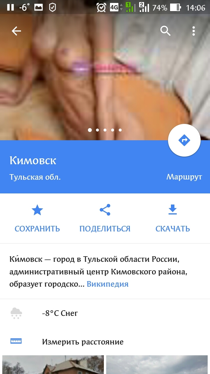 Google maps. Kimovsk - NSFW, Google maps, Erotic, Breast, Humor, Longpost