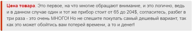 Как выбрать продавца на Aliexpress? - AliExpress, Рейтинг, Продавец, Выбор, Как выбрать, Длиннопост