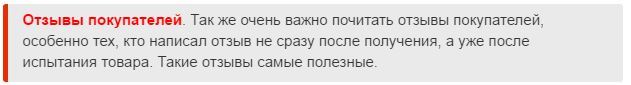 Как выбрать продавца на Aliexpress? - AliExpress, Рейтинг, Продавец, Выбор, Как выбрать, Длиннопост