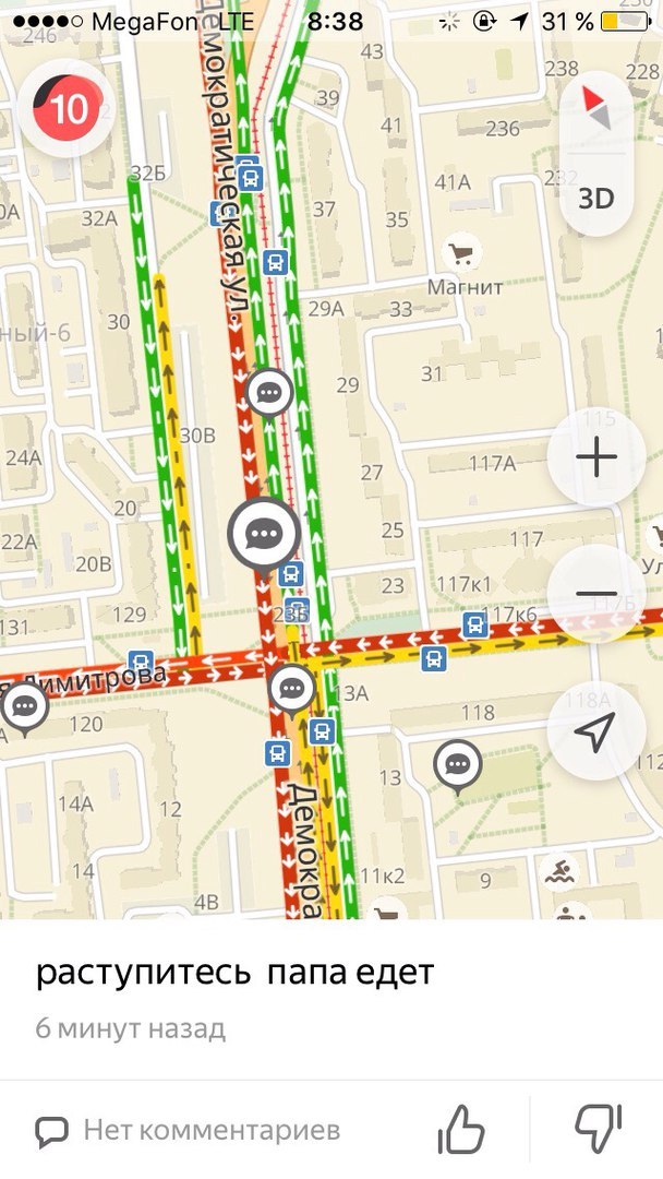 Samara 12/6/2016 We love, we remember, we mourn! - Samara, Traffic jams, Snow, 10 points, Collapse, Yandex Traffic, Not mine, In contact with, Longpost