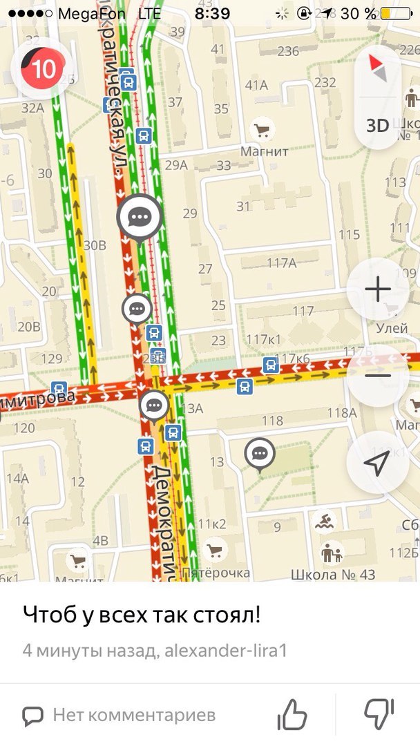 Samara 12/6/2016 We love, we remember, we mourn! - Samara, Traffic jams, Snow, 10 points, Collapse, Yandex Traffic, Not mine, In contact with, Longpost