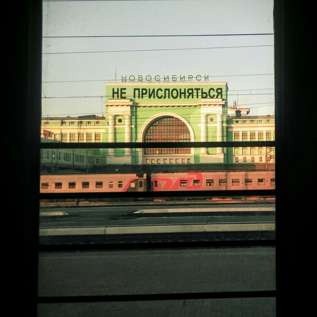 Here, now, don't know what to do, at all - Novosibirsk, Signs, 