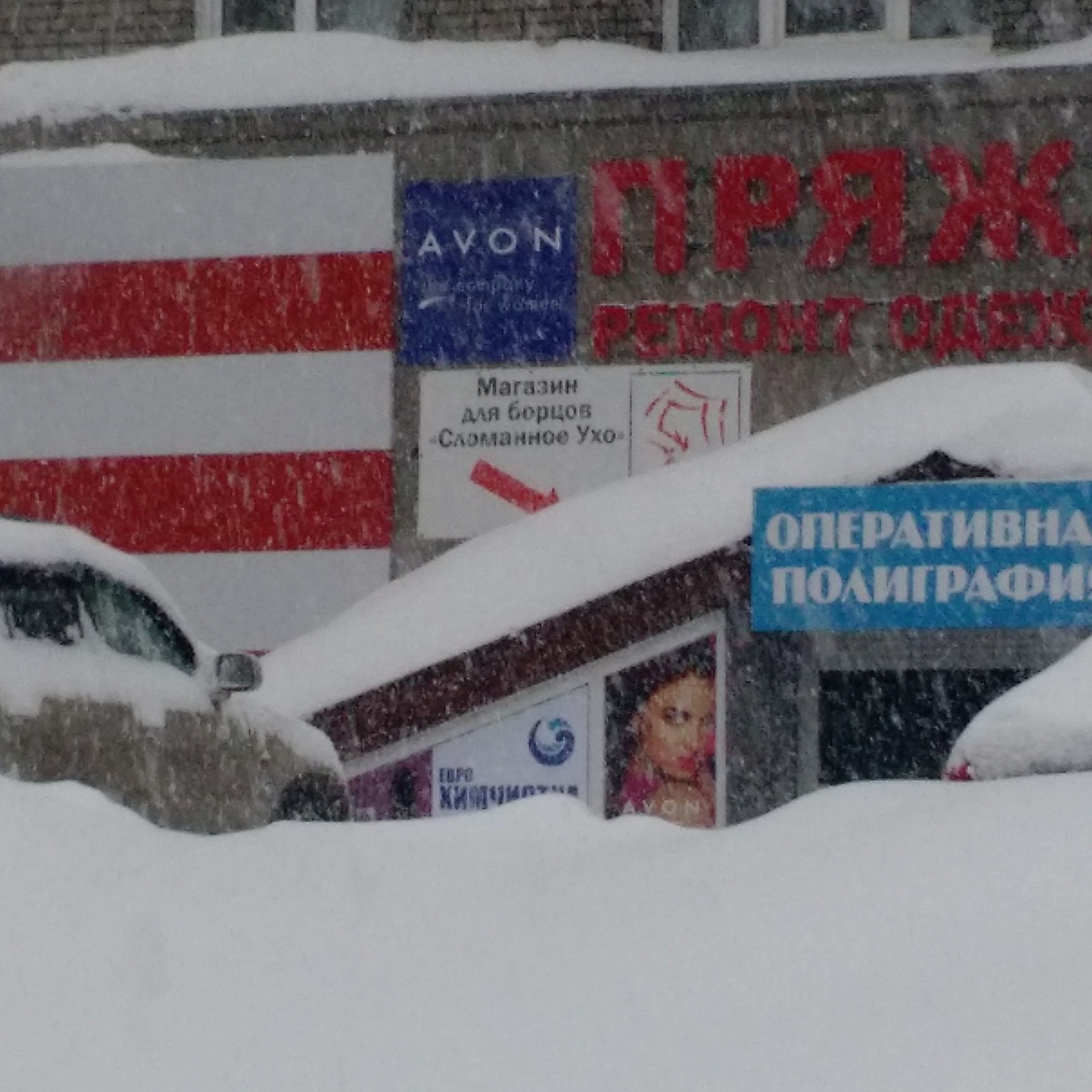 Ничего такого. Ну сломанное и сломанное. Везде такие есть поди. - Моё, Наружка, Брат, Уши, Братья