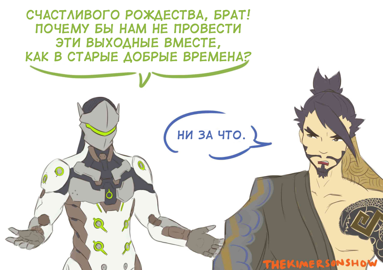 Christmas! ^_^ - Hanzo, Genji, Christmas, Overwatch, Translation, Comics, GIF, Longpost