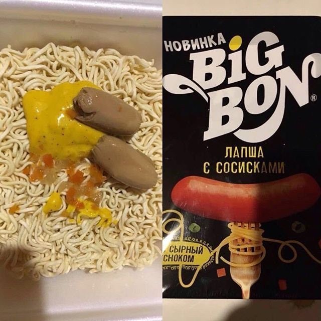 Expectation and reality. - Expectation and reality, Bigbon, Noodles, Deception, Photo