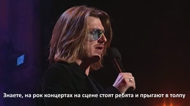 Mitch Hedberg on rock concerts - Stand-up, , , , Comedy, Translation, Tag