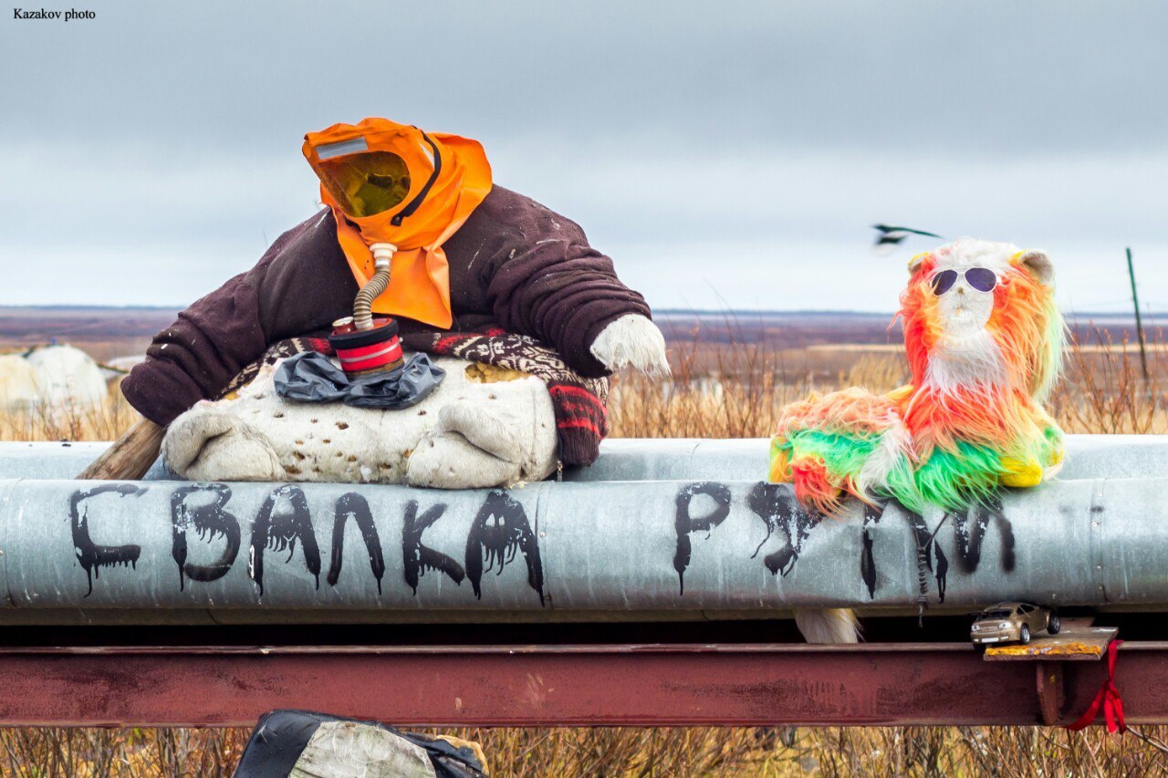 The landfill rocks. - Dump, Yamal, Scarecrow, Not mine, Longpost