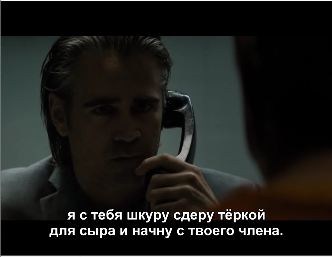 Sometimes, I want to answer like this in different situations, but these phrases, as usual, come to you at night - True detective, Farrell, Serials, Mat, True detective (TV series)