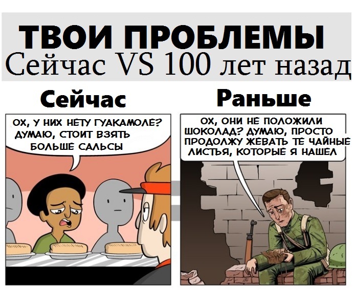 Comparison - Comics, Translation, Before, Now, Comparison, Longpost, Collegehumor