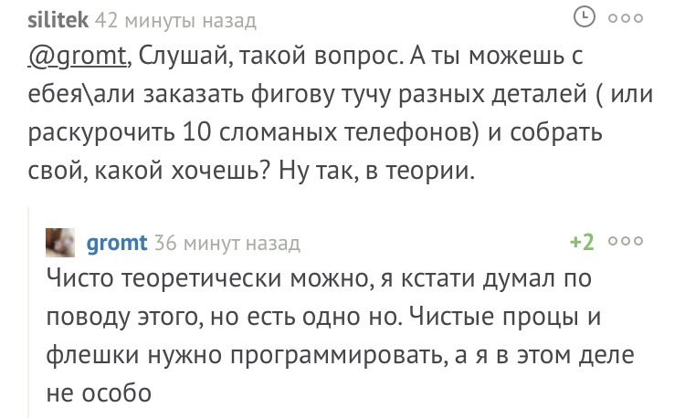 Вопрос к подписчикам и просто пользователям Пикабу - Моё, Ремонт, Совет, Своими руками, Конструктор, Пяйка, Nokia, Nokia 3310, Нокию 3310