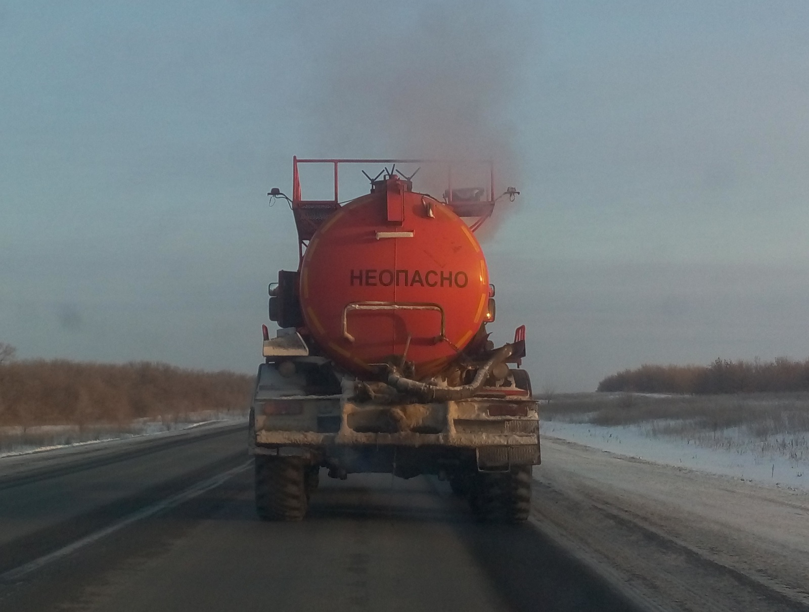 Ну тогда я спокоен - Моё, Опасность, Неопасно, Трасса, Бензовоз